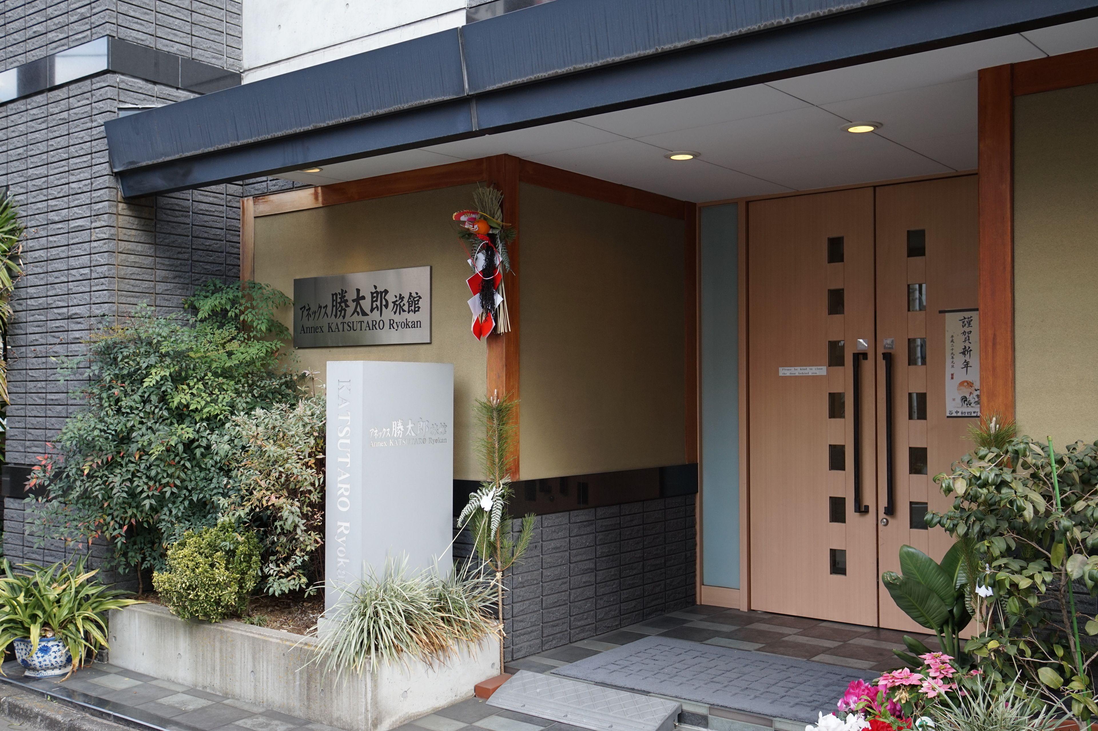 Annex Katsutaro Ryokan, Tokyo